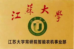 重點研發(fā)部門